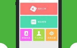 闪送是什么软件下载，闪送是什么意思