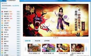 迅雷游戏大厅官方下载，迅雷游戏大厅官方网