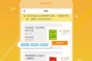 新东方英语下载，新东方英语下载app下载