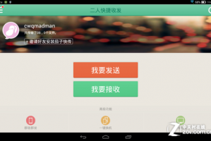 茄子视频128877下载，茄子视频下载中心