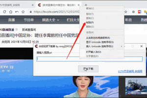 化妆视频下载什么软件下载，化妆视频下载什么软件下载好