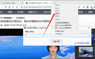 化妆视频下载什么软件下载，化妆视频下载什么软件下载好