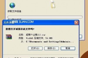 压缩文件打不开，压缩文件打不开解决方法