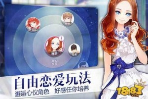 小时代2.0下载，小时代下载安卓版