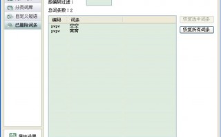 qq五笔输入法下载2014官方下载，qq五笔输入法