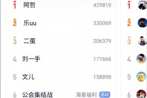 手机yy语音下载，手机YY语音下载