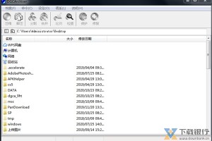 xp解压软件下载，xp3解压软件