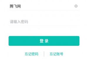 天学网学生端app下载，天学网学生端app下载免费