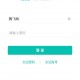 天学网学生端app下载，天学网学生端app下载免费