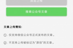 给转转发快递需要什么软件下载，给转转发快递需要什么软件下载安装