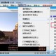mp4播放器软件下载，mp4播放器 下载