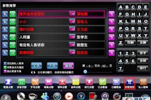 ktv点歌系统下载，免费ktv点歌软件下载