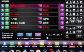 ktv点歌系统下载，免费ktv点歌软件下载