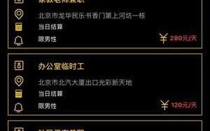 手机打字兼职软件下载，手机打字兼职软件下载安装