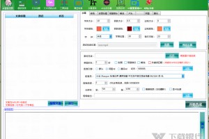 🎵 音乐在线剪辑合成软件下载全攻略  🎧