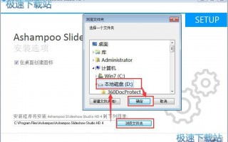 手机制作ppt的软件下载，手机制作ppt的软件