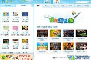 工具平台是什么软件下载，工具平台是什么软件下载的