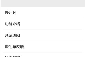 微信最新版本下载，微信最新版本下载2023