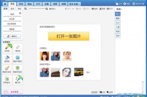 p图神器是什么软件下载，p图神器是什么软件下载的