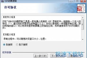 ✨ 制作人会飞的软件下载全攻略！2025年超火的5款黑科技工具，零基础也能轻松上手 🚀