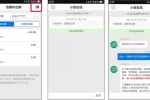 怎么下载招商银行软件下载，怎么下载招商银行软件下载安装