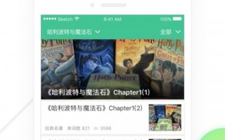 词汇展软件下载，词汇社网页
