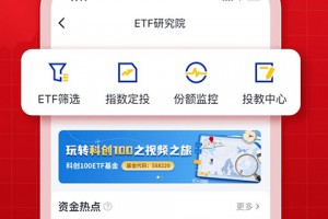 海通大智慧交易软件下载，海通大智慧交易软件下载官网