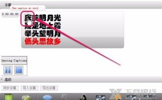 喀秋莎制作微课软件下载，喀秋莎微课制作软件免费下载