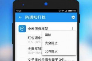 清理大师，清理大师一键清理