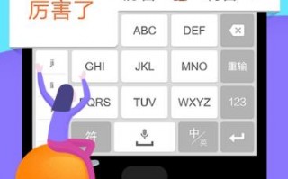 搜狗繁体输入法下载，搜狗繁体输入法下载安装