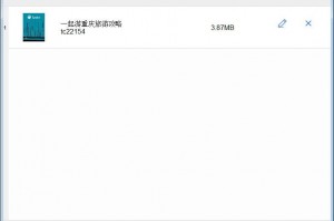图片变成txt格式的软件下载，照片变txt