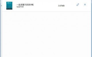 图片变成txt格式的软件下载，照片变txt