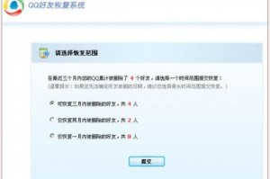 查询微信被删好友软件下载，查询微信删除的好友