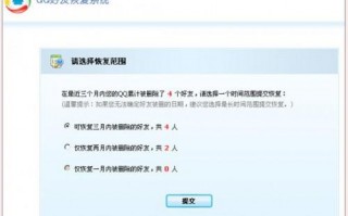 查询微信被删好友软件下载，查询微信删除的好友