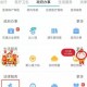 随申办市民云app下载，随申办市民云app下载官方
