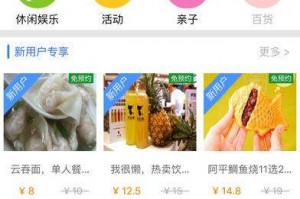 通大是什么软件下载，大学通app下载