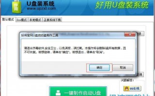 苹果u盘下载什么软件下载，苹果u盘在哪里打开