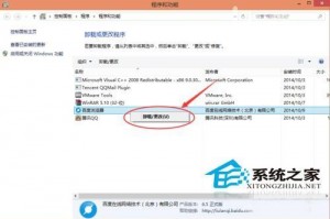 oppo软件商店卸载软件卸载软件下载，oppo软件商店卸载软件卸载软件下载不了