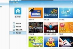 歪歪语音官方下载，歪歪语音官方下载
