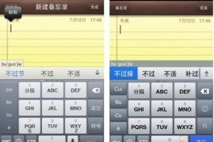 手机输入法有哪些软件下载？2025年主流输入法全解析  📱✨