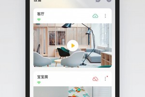 📱手机下载摄像头软件的安全指南与实用建议