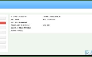 公众平台外卖软件下载，公众平台外卖软件下载安装