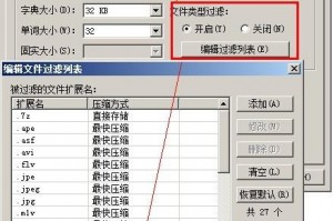 压缩mp4的软件下载，压缩mp4的软件下载安装