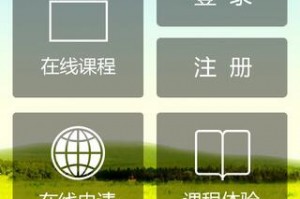 📱手机学课程的软件下载全攻略：权威推荐与使用指南