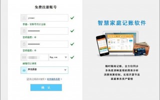 佳为超市软件下载步骤，佳为超市软件下载步骤是什么