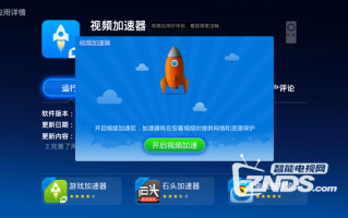 可以加速录像的软件下载，可以加速录像的软件下载安装