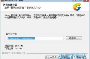 qq对战平台官方下载，qq对战平台官方下载安装