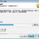 qq对战平台官方下载，qq对战平台官方下载安装