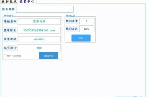 今日头条软件下载安装，今日头条软件下载安装手机版官网