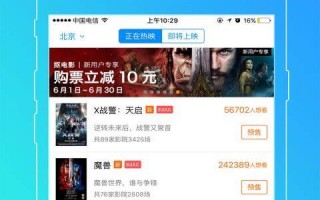 抬杠软件下载，抬杠软件下载安装